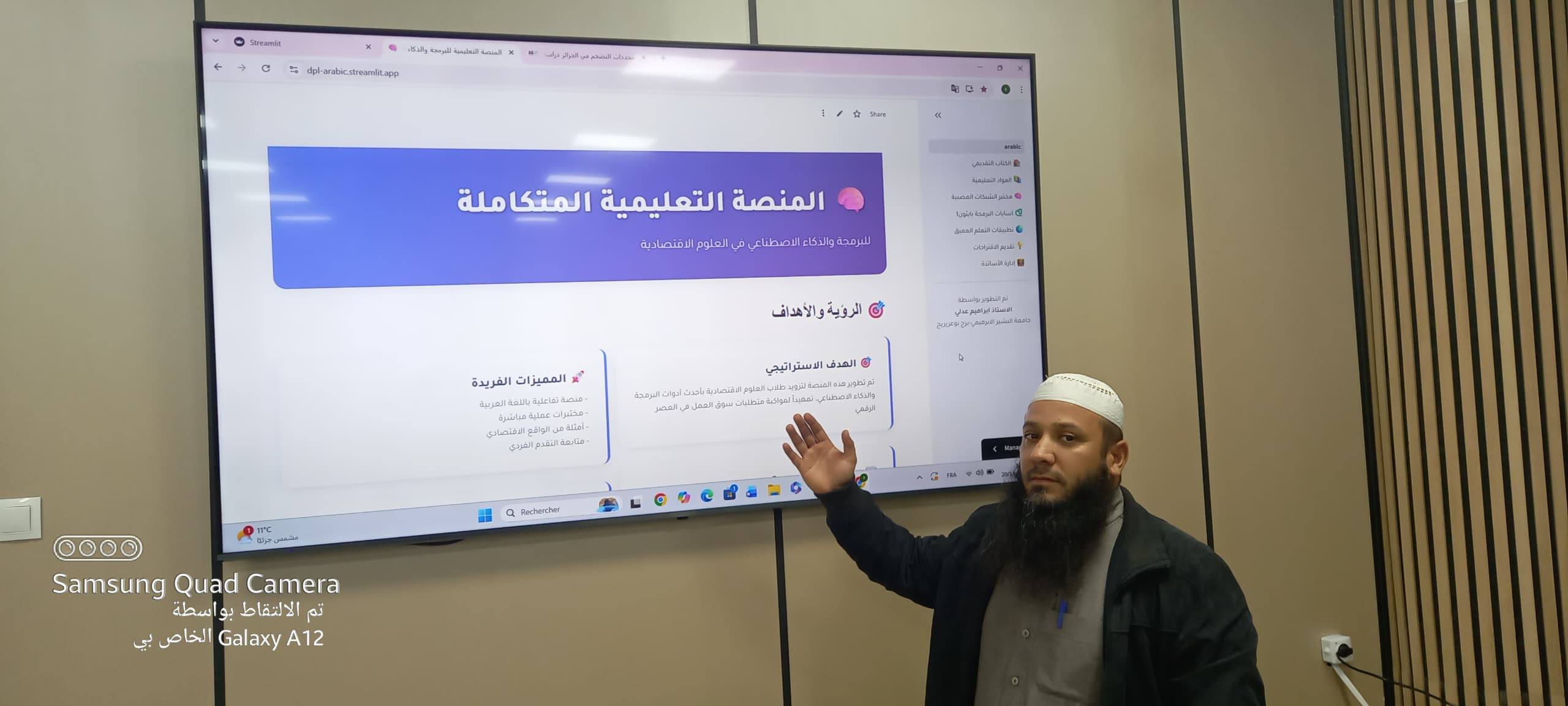 الدكتور عدلي إبراهيم